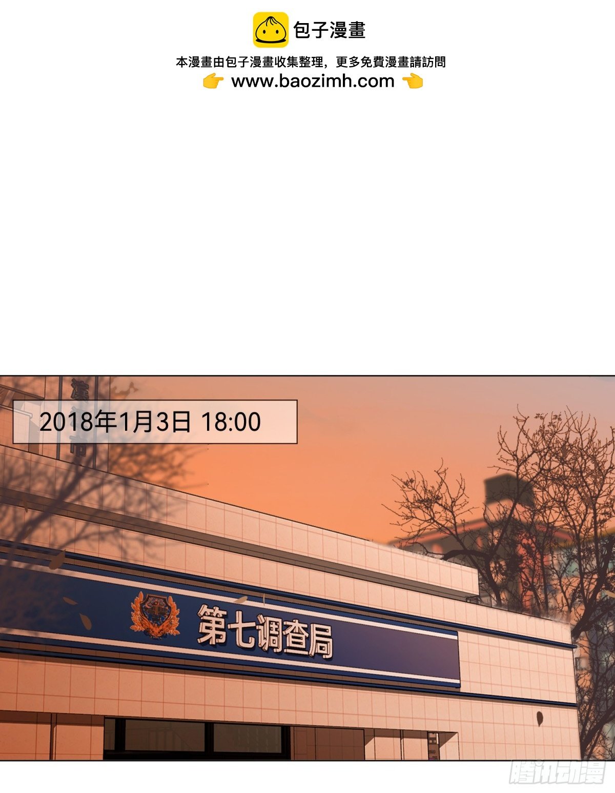 罪犯梯度·08