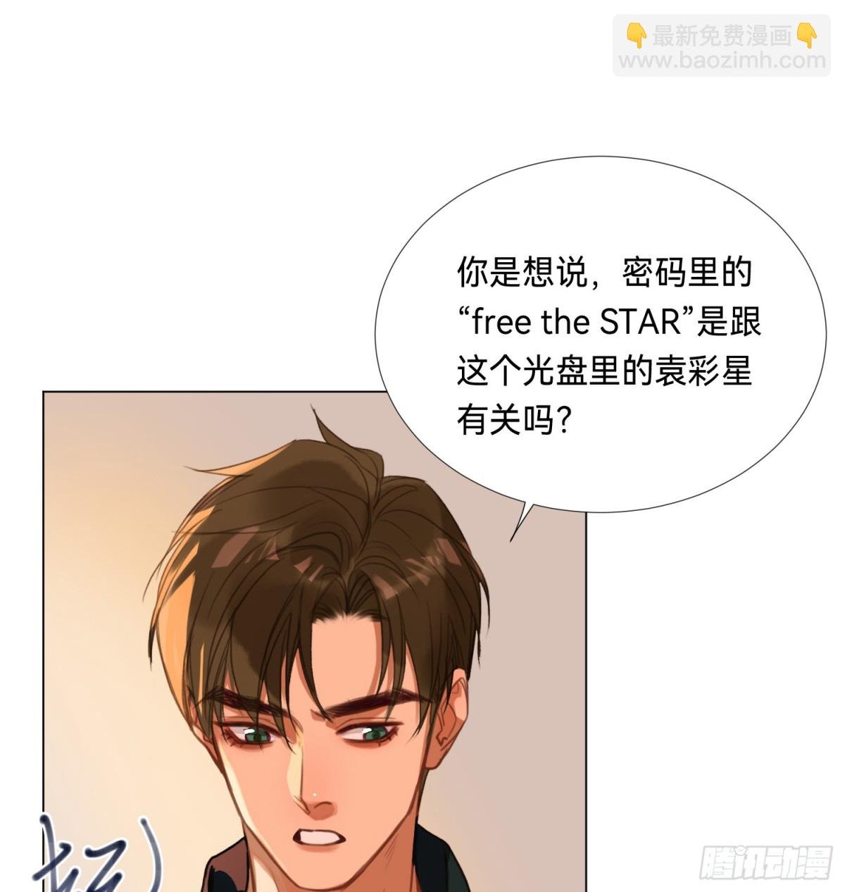 罪犯梯度·08