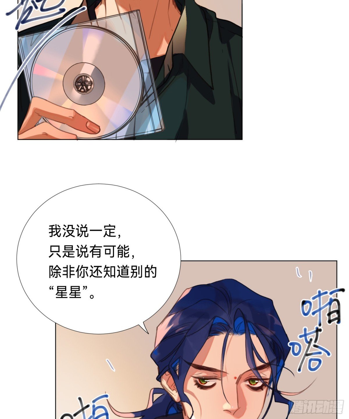 罪犯梯度·08