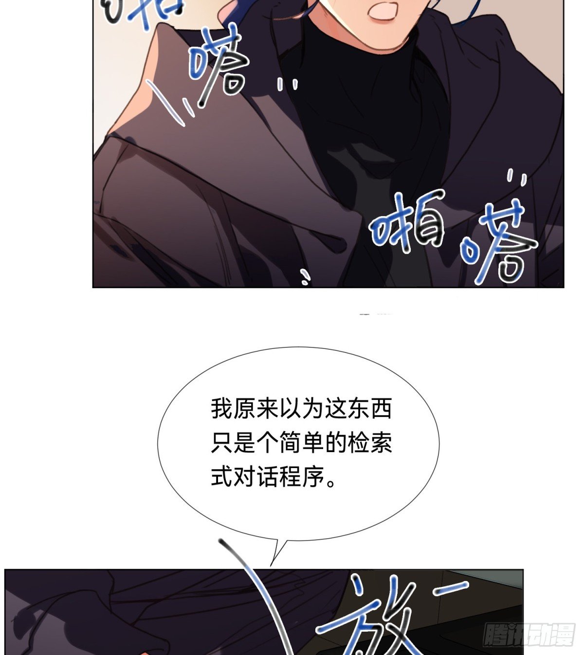 罪犯梯度·08