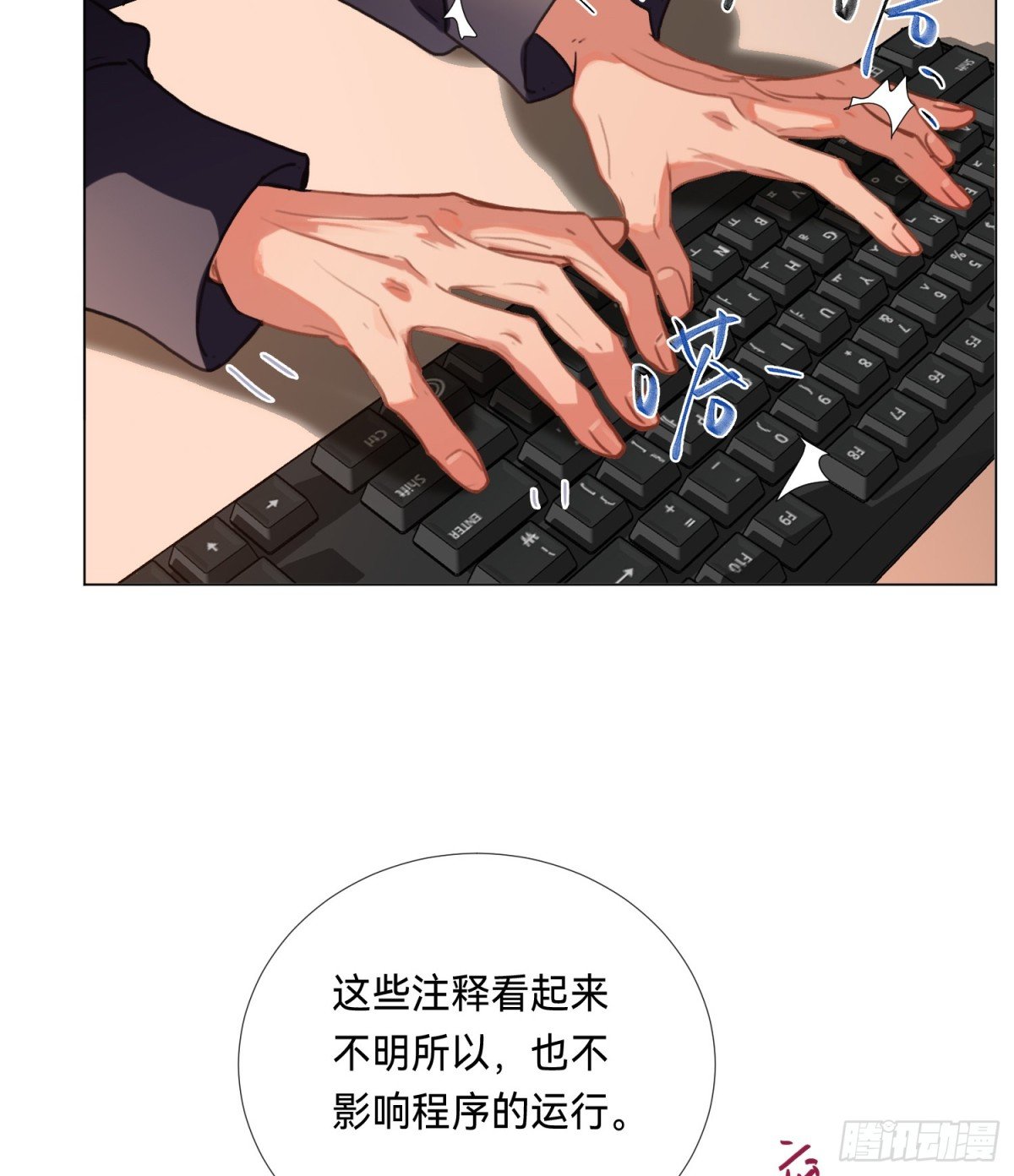 罪犯梯度·08
