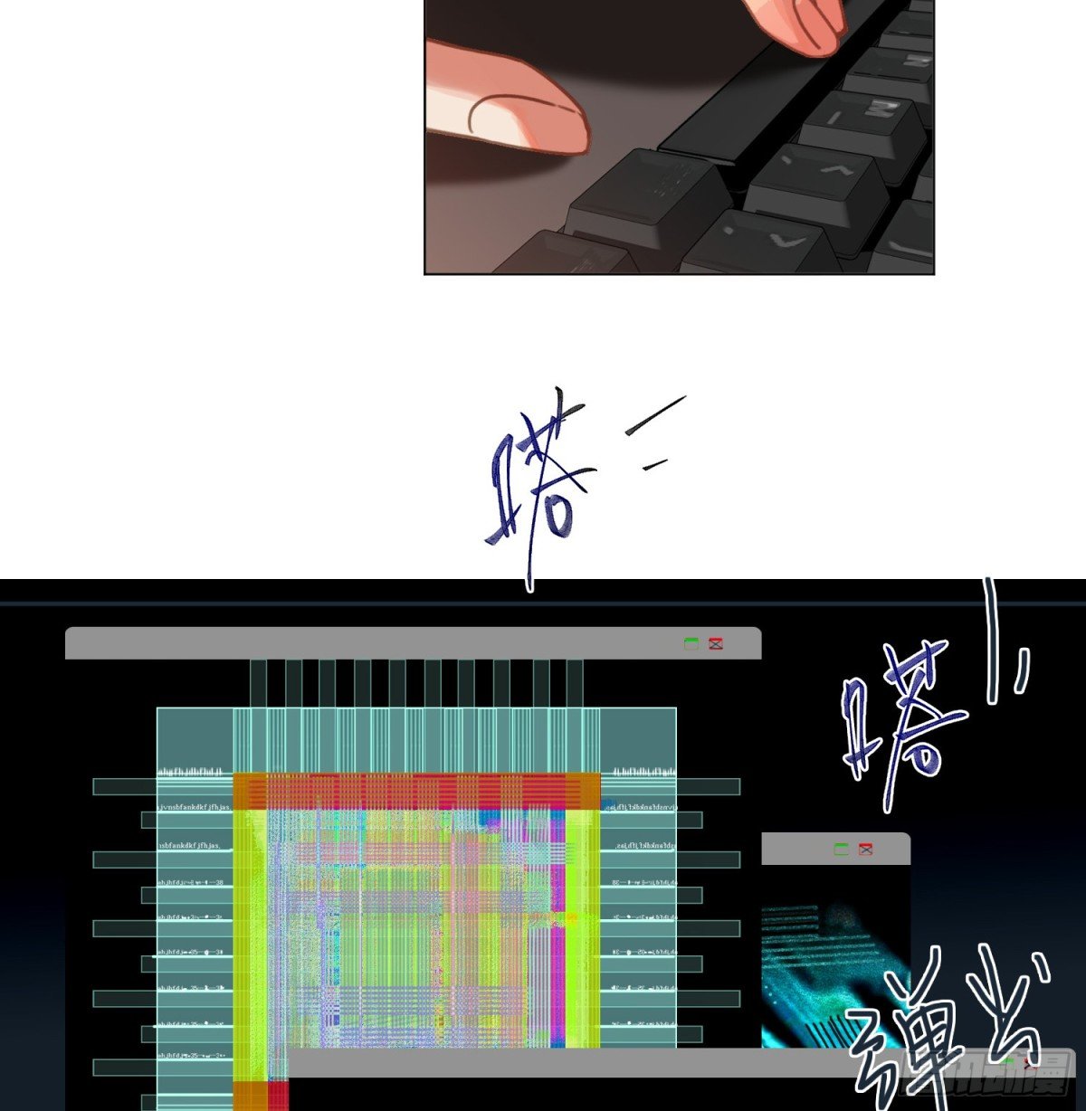 罪犯梯度·08