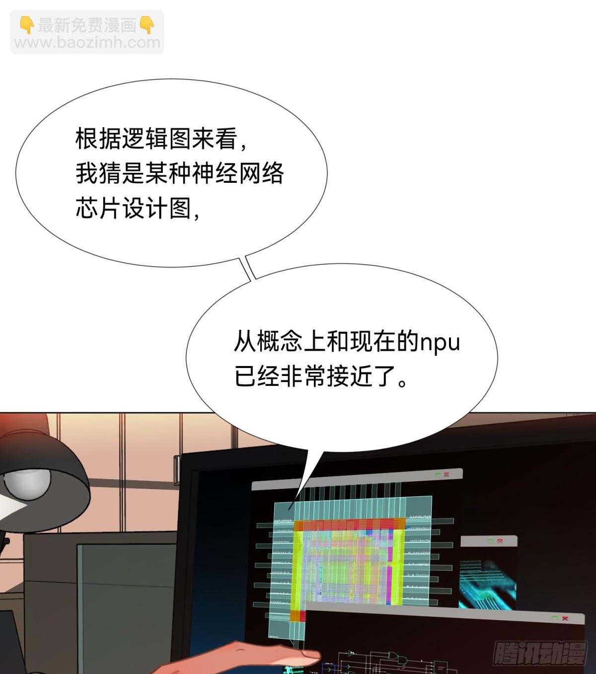 罪犯梯度·08