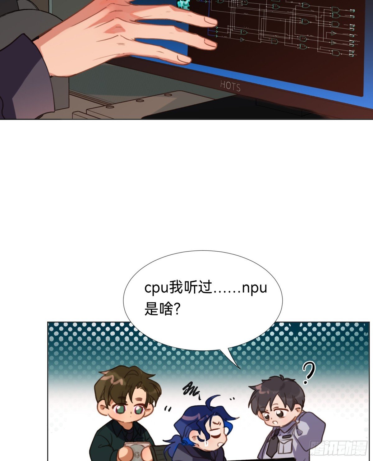 罪犯梯度·08
