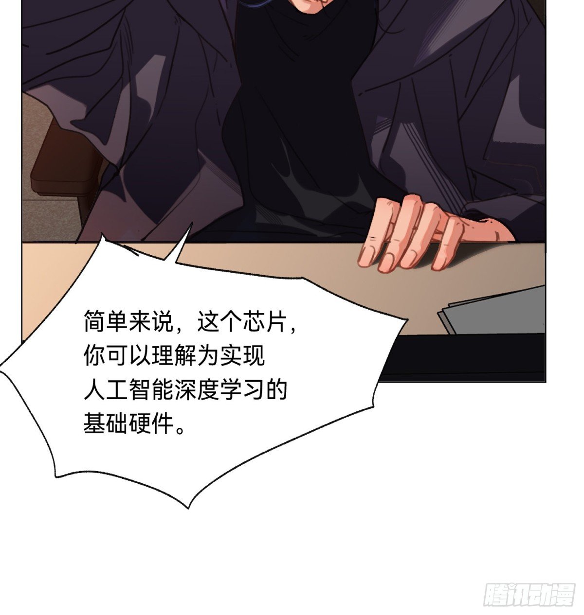 罪犯梯度·08