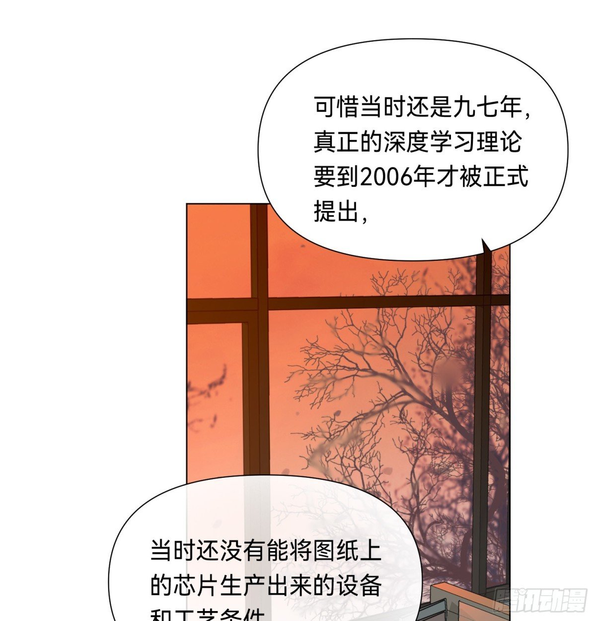 罪犯梯度·08