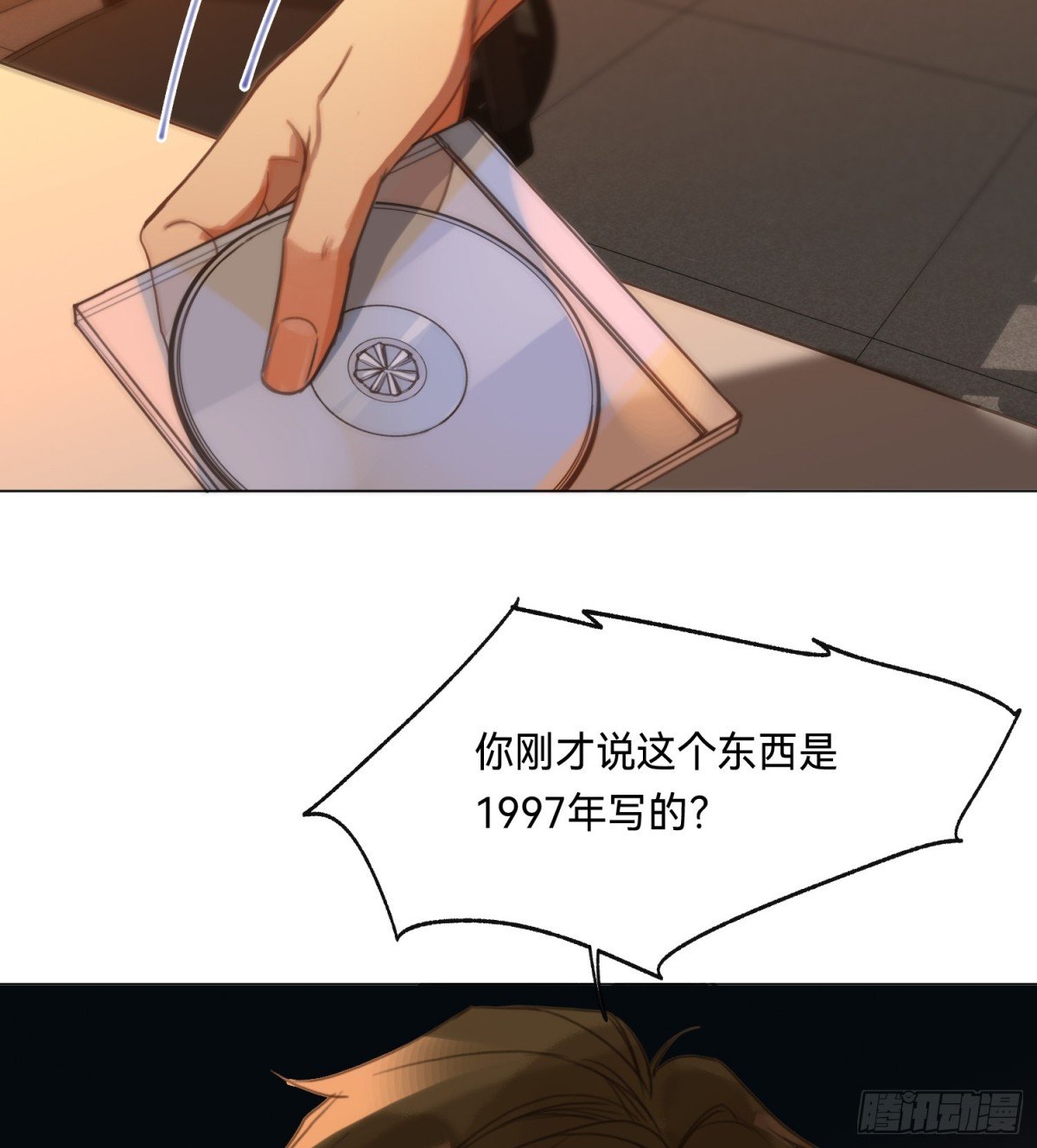 罪犯梯度·08