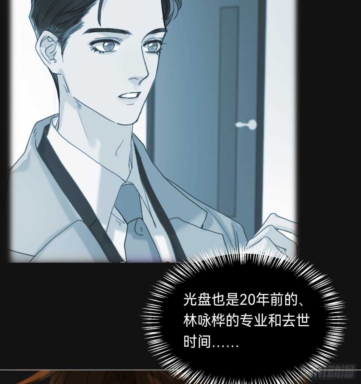 罪犯梯度·08