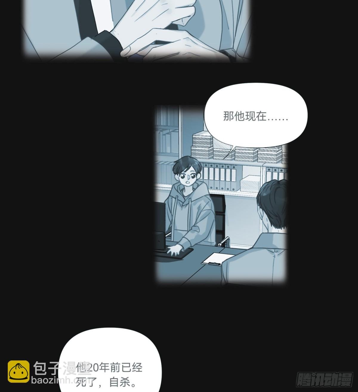 罪犯梯度·08