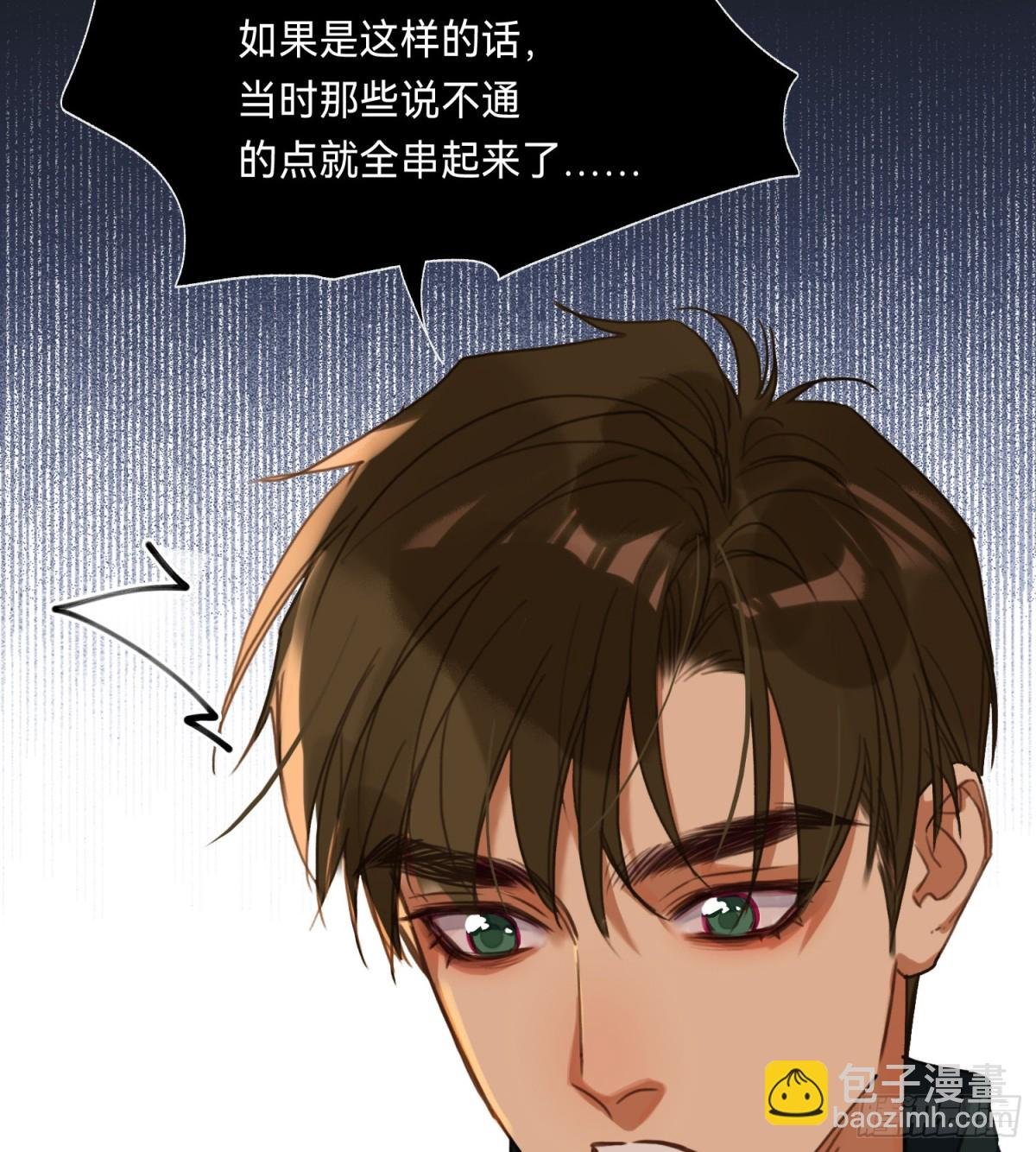 罪犯梯度·08