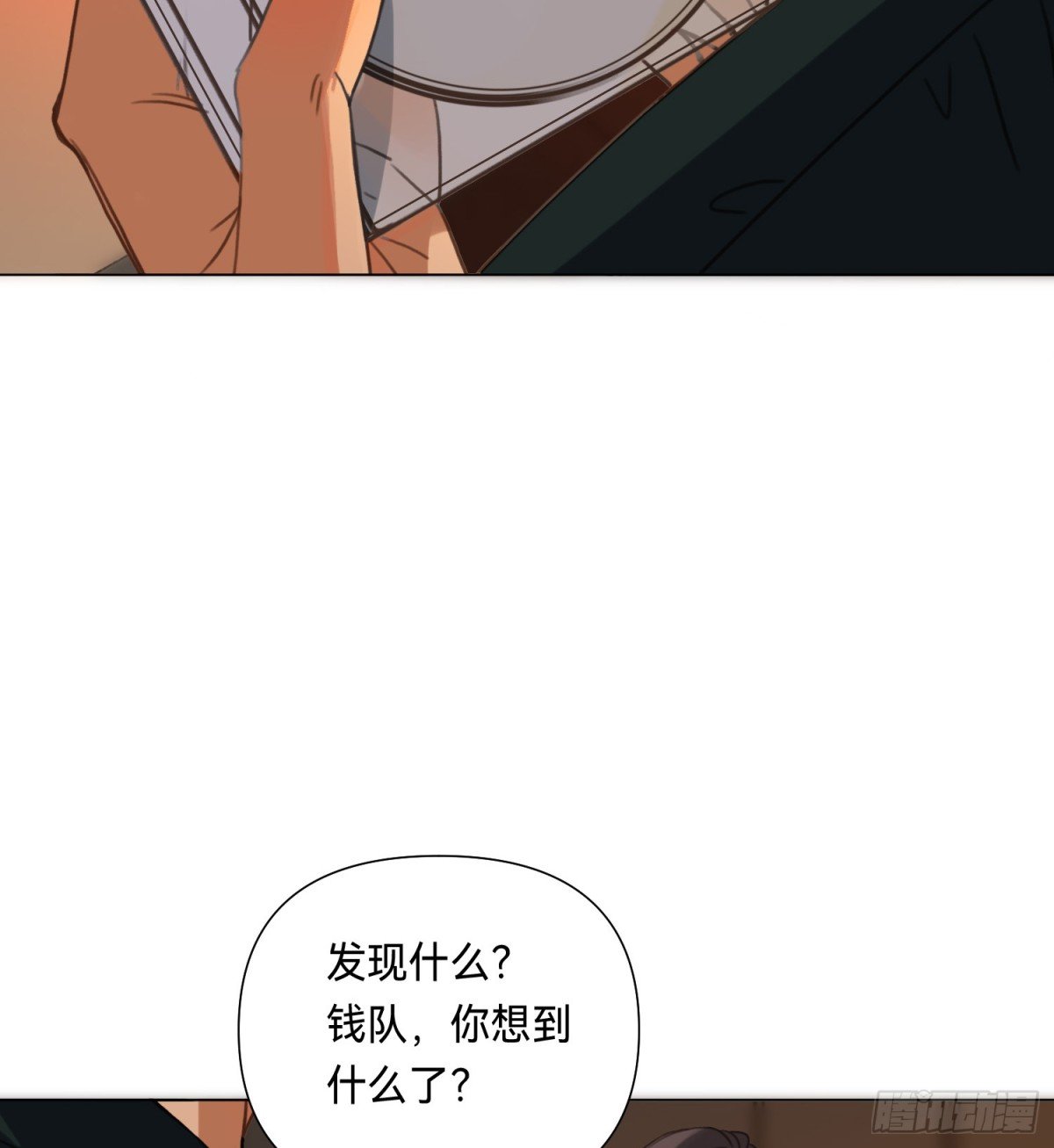 罪犯梯度·08