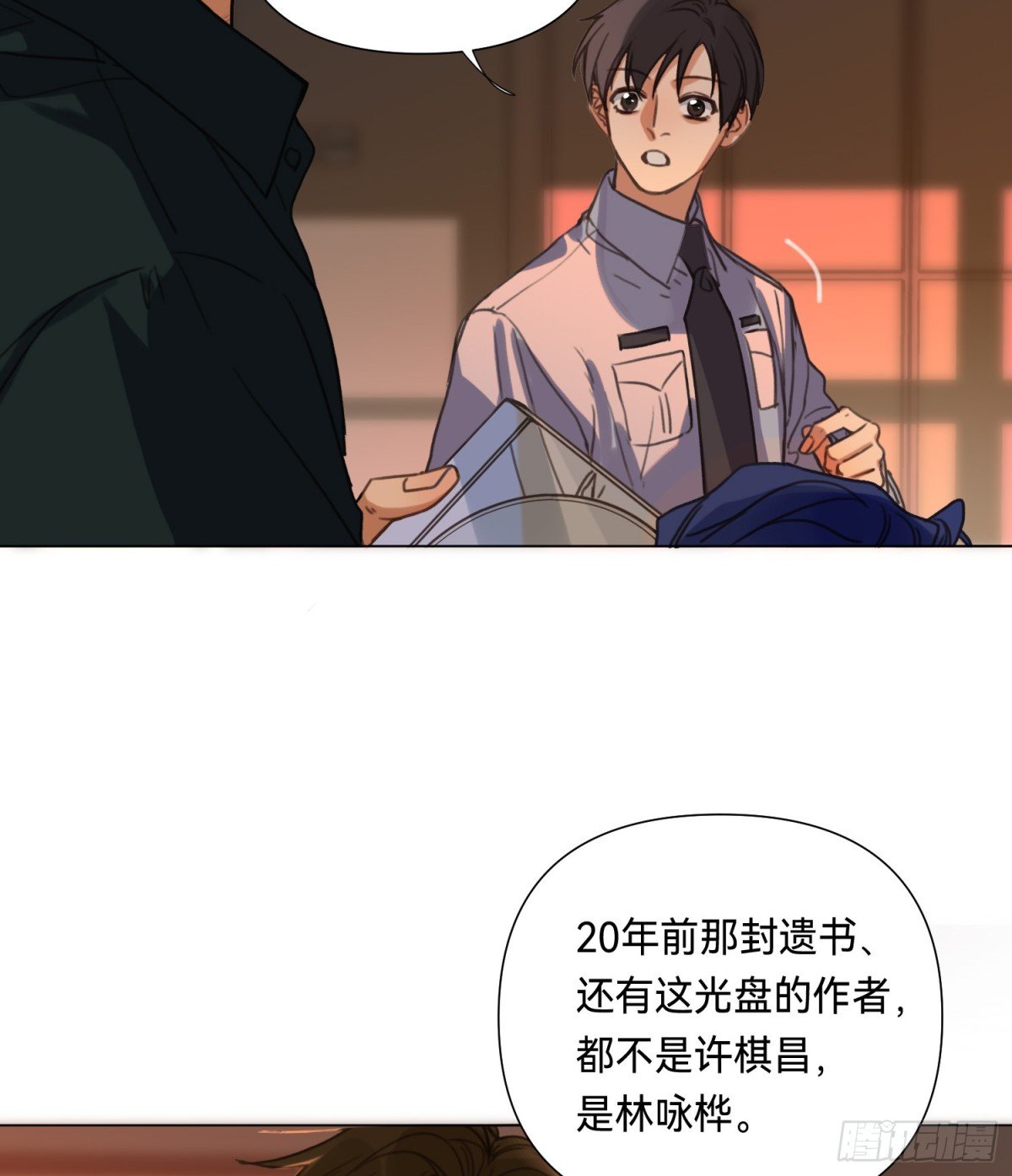 罪犯梯度·08