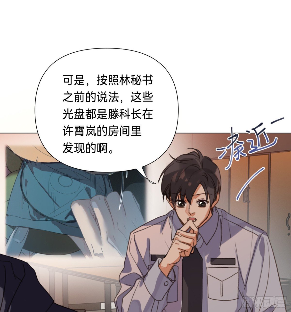 罪犯梯度·08