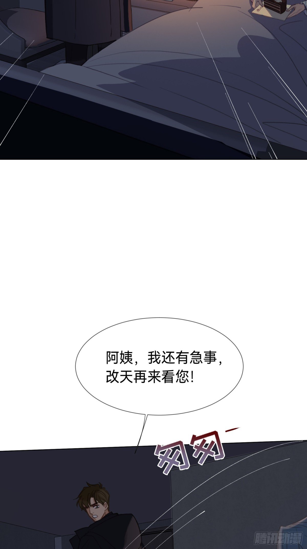 罪犯梯度·09