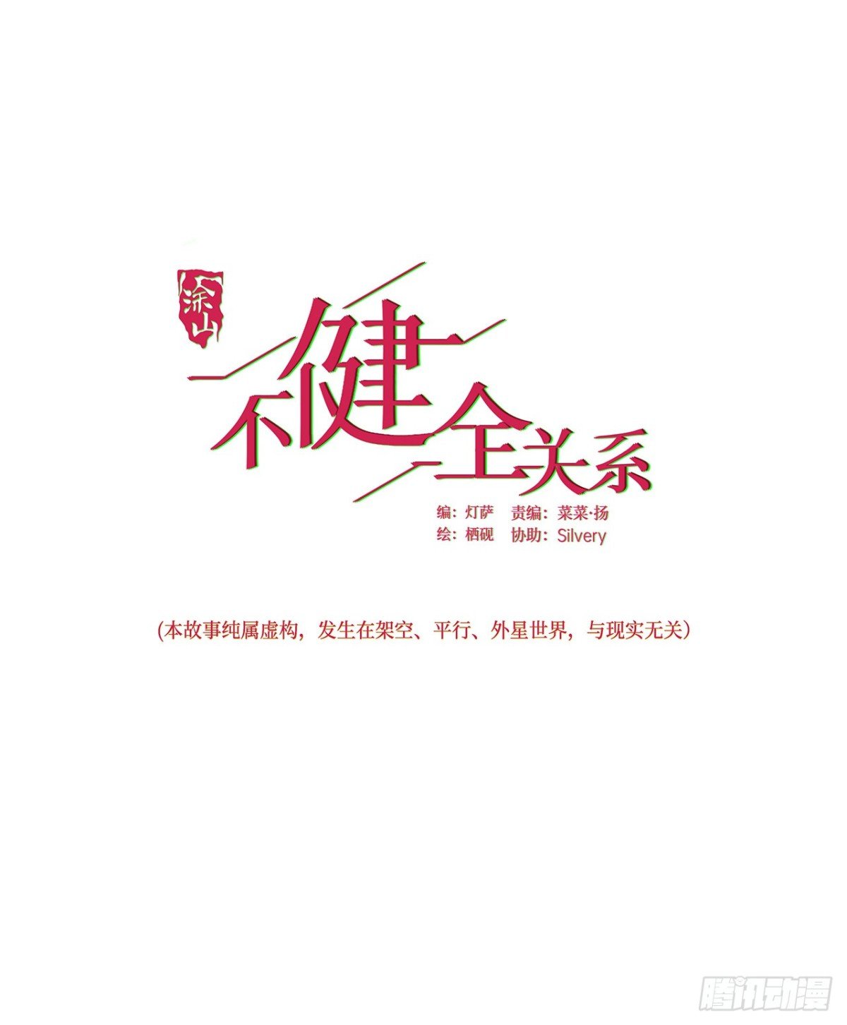 罪犯梯度·10