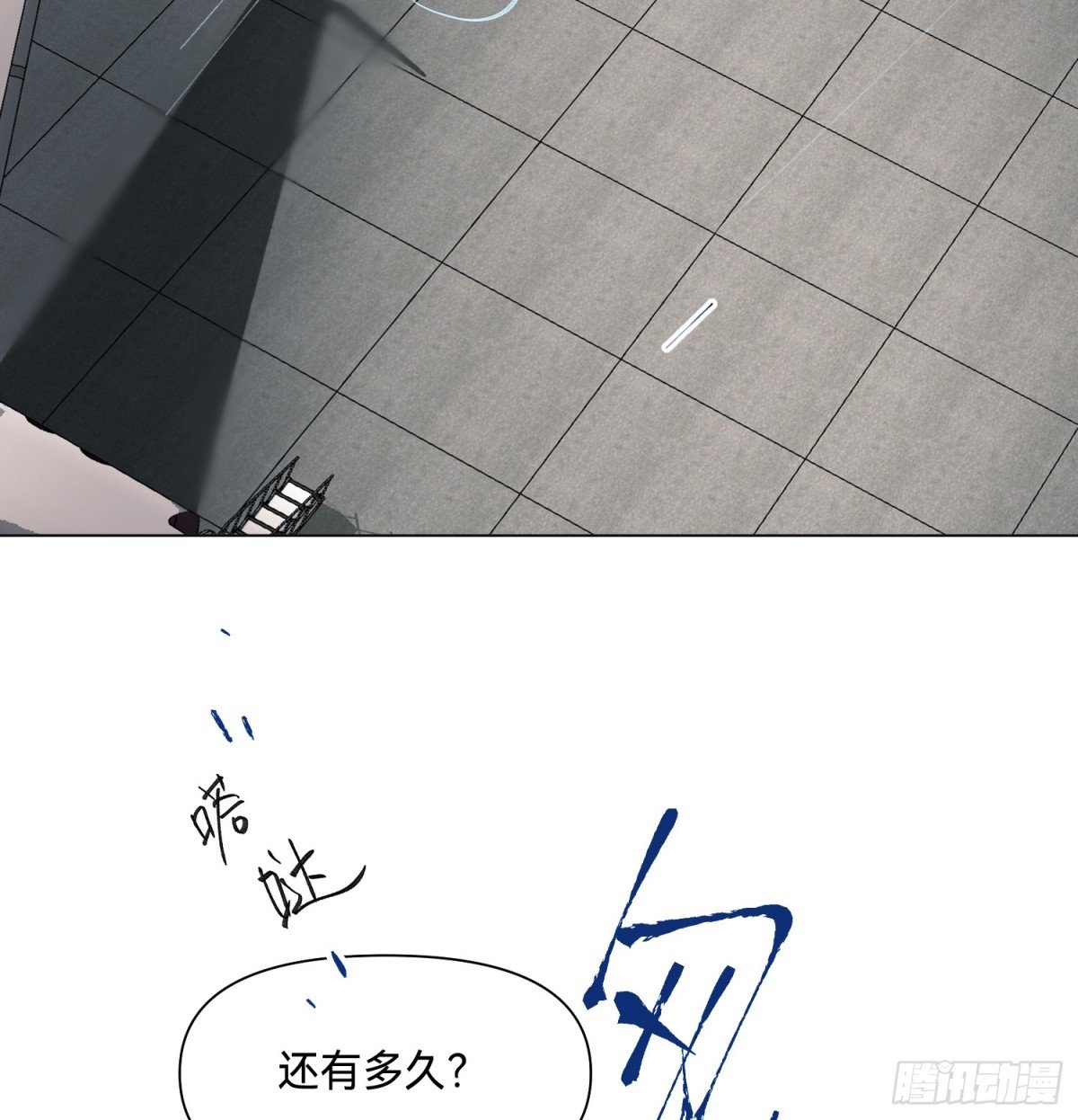 罪犯梯度·10