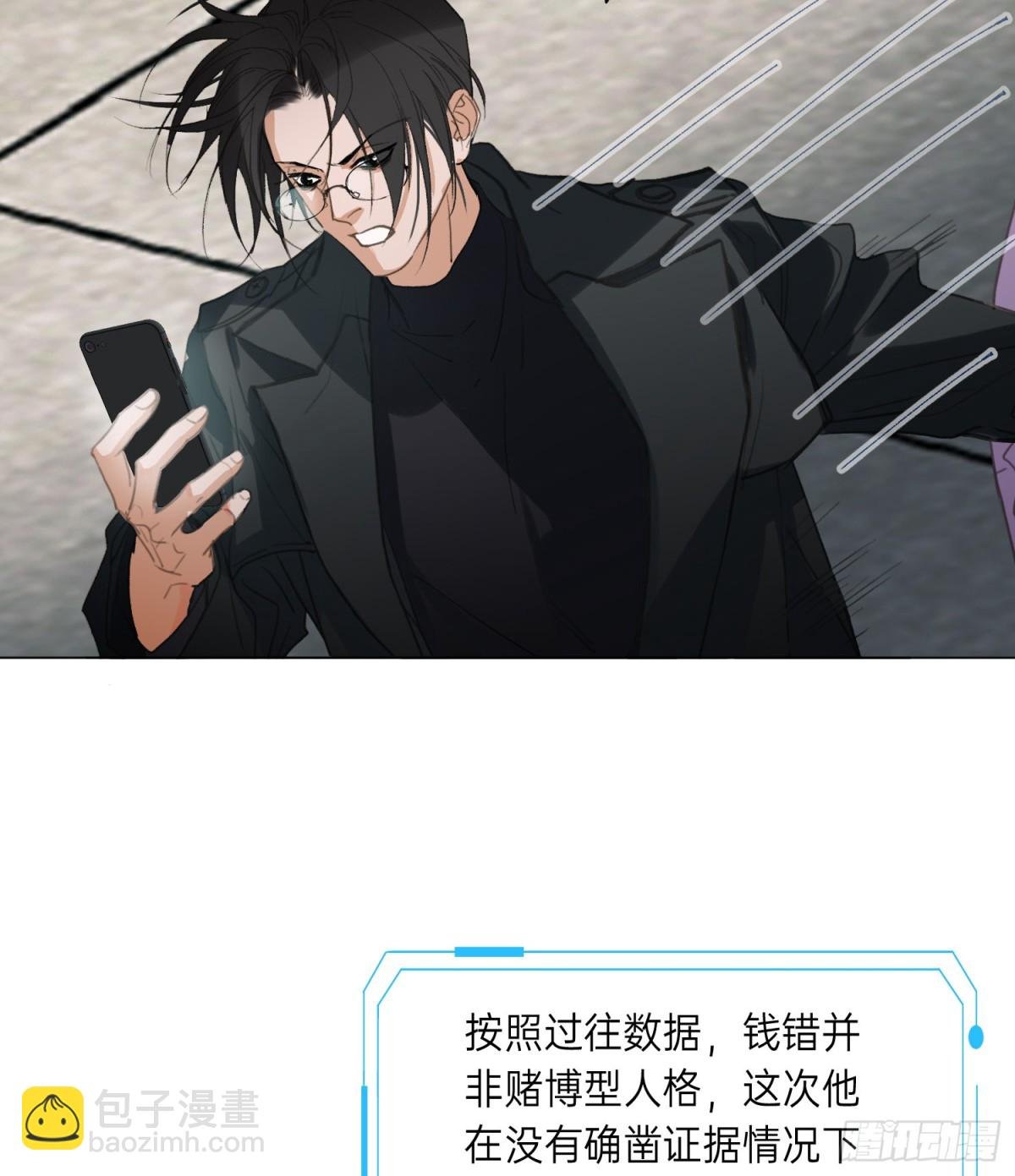 罪犯梯度·10