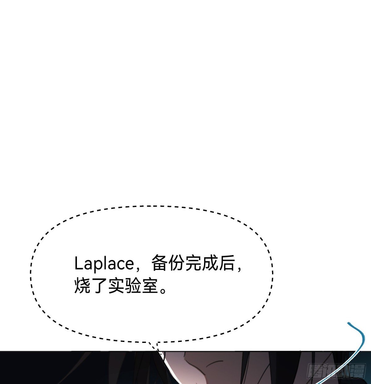 罪犯梯度·10