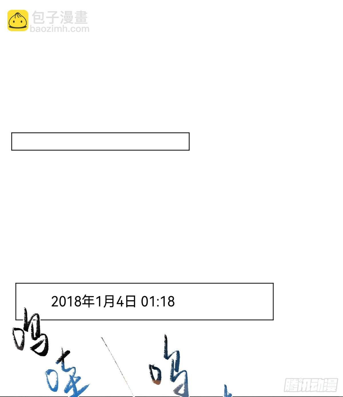 罪犯梯度·10