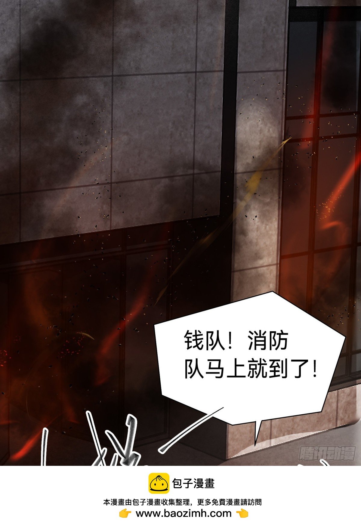 罪犯梯度·10