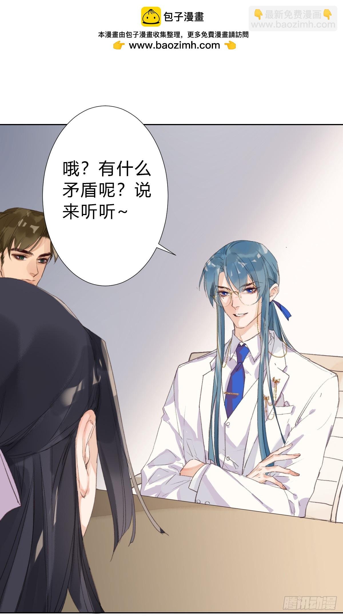 骨灰奶茶14