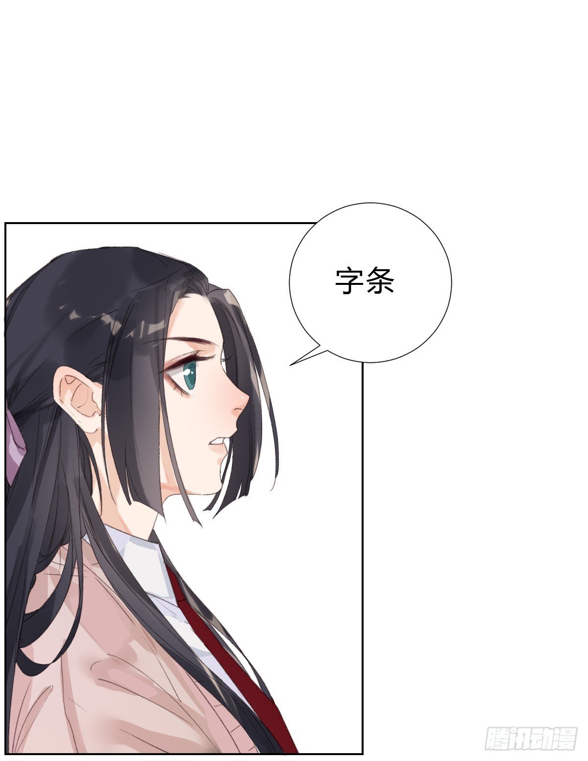 骨灰奶茶14