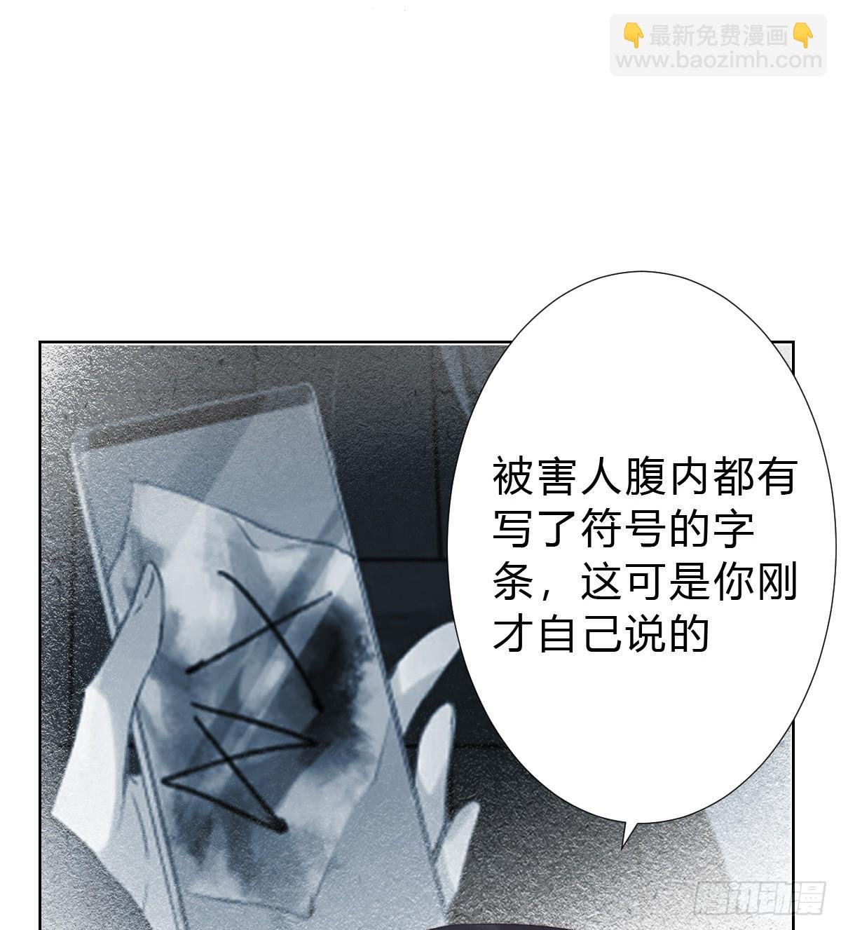 骨灰奶茶14