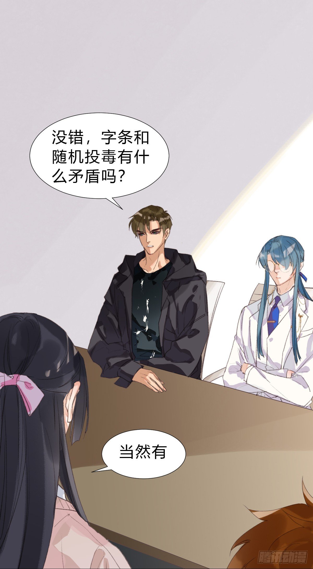 骨灰奶茶14