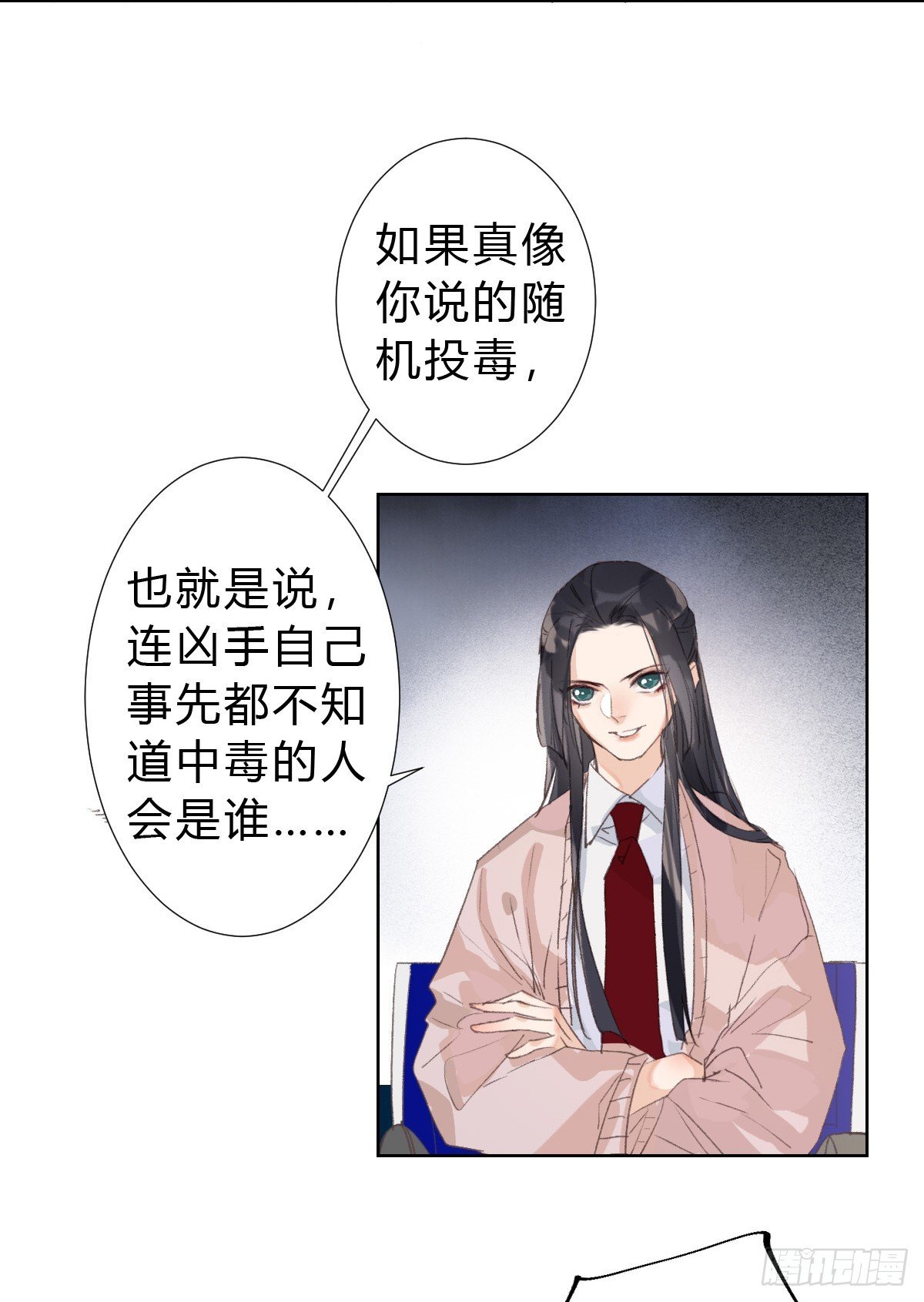 骨灰奶茶14