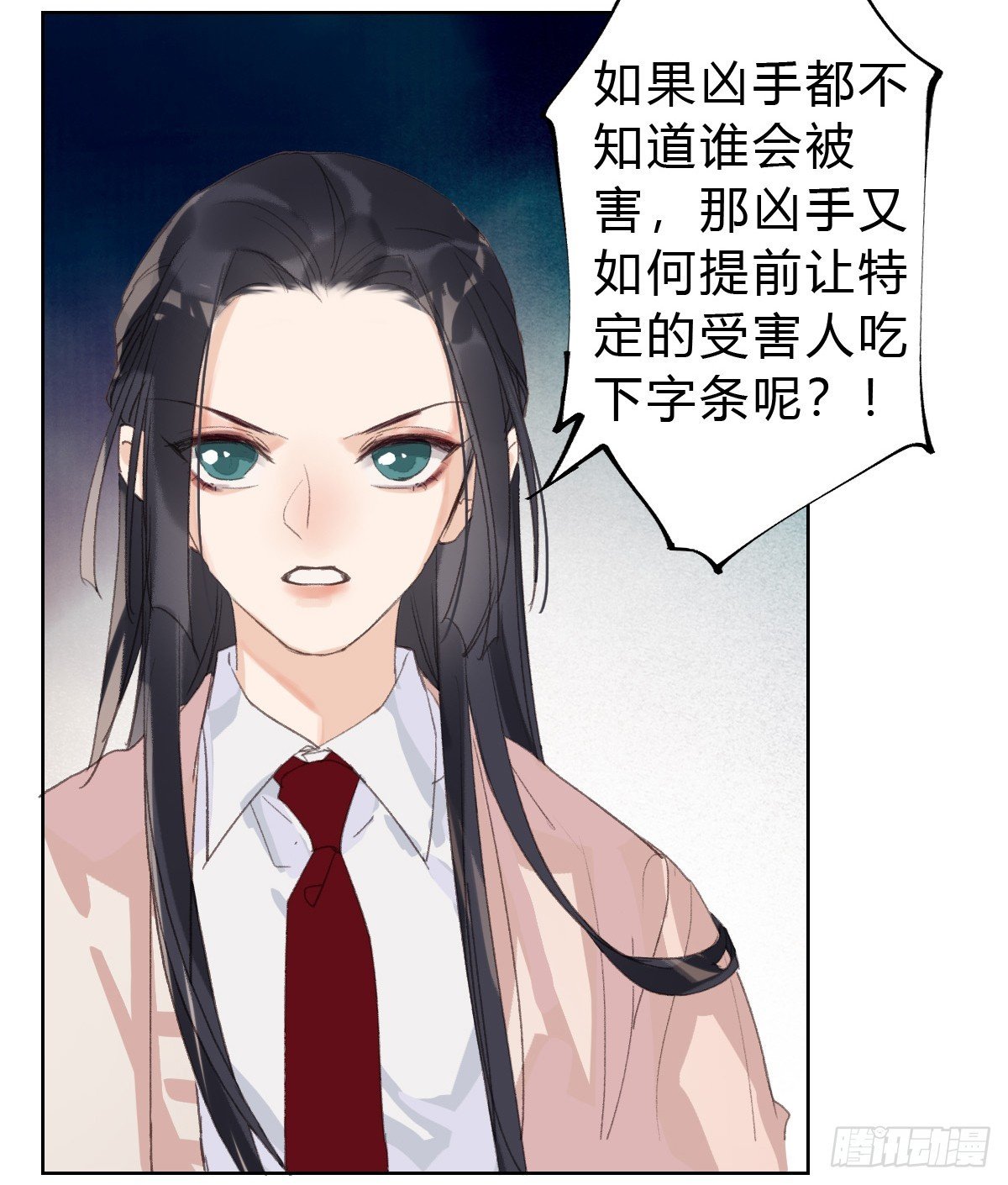 骨灰奶茶14