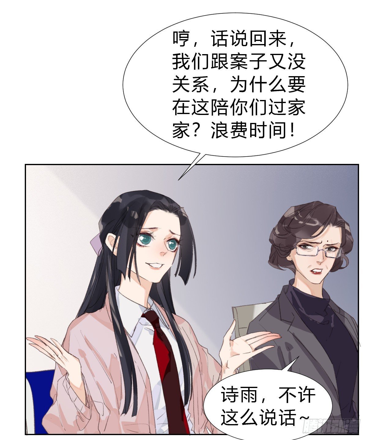 骨灰奶茶14
