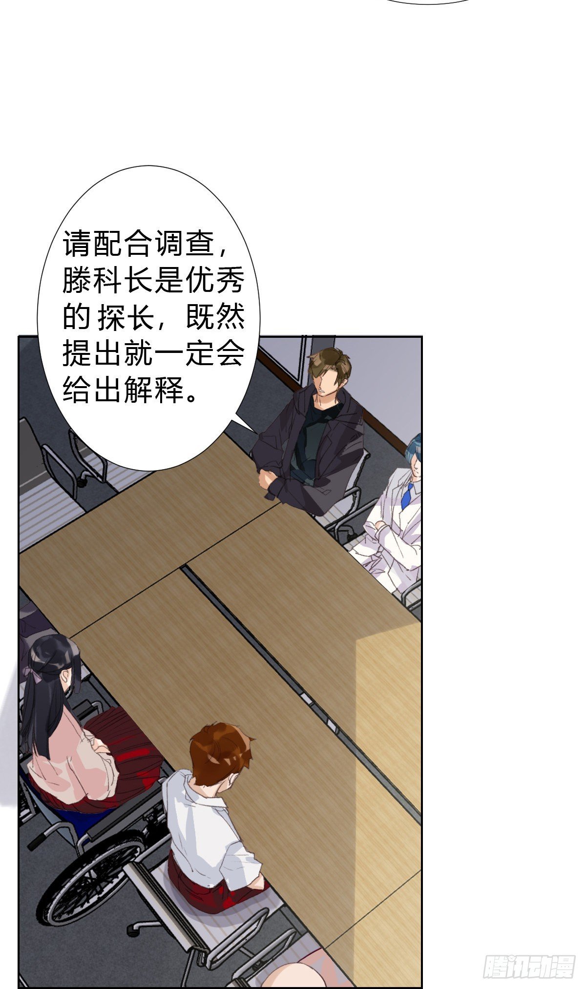 骨灰奶茶14