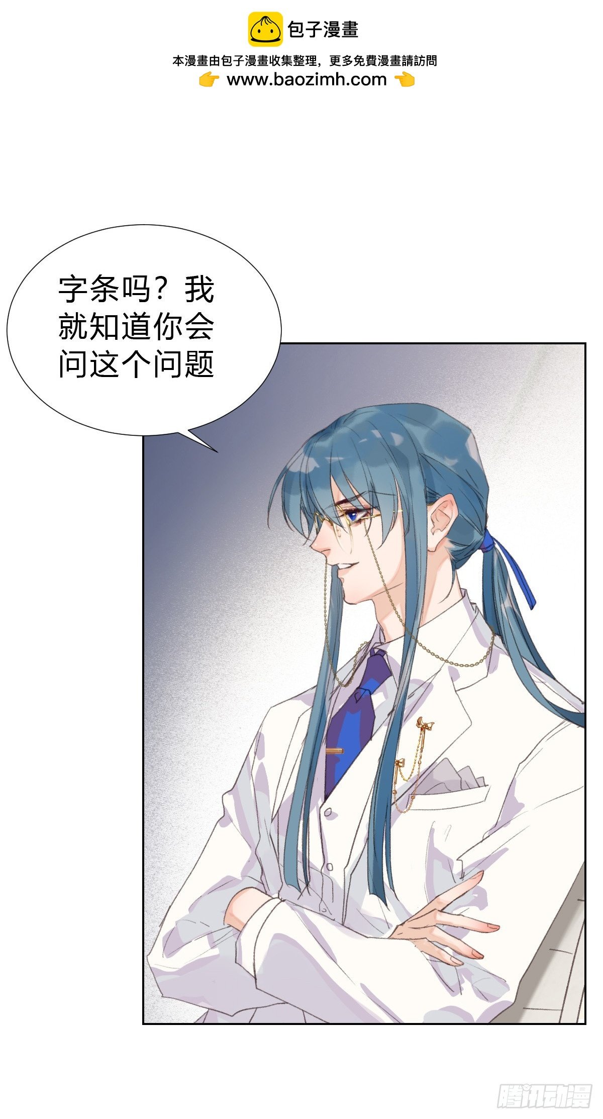 骨灰奶茶14