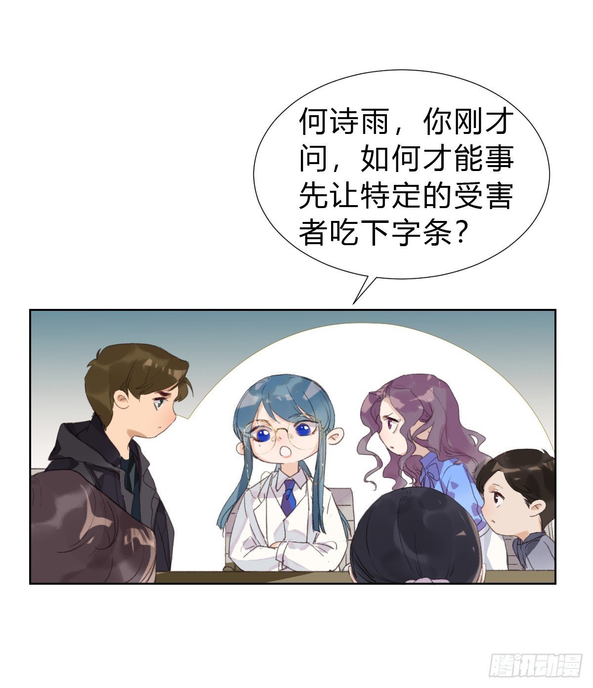 骨灰奶茶14