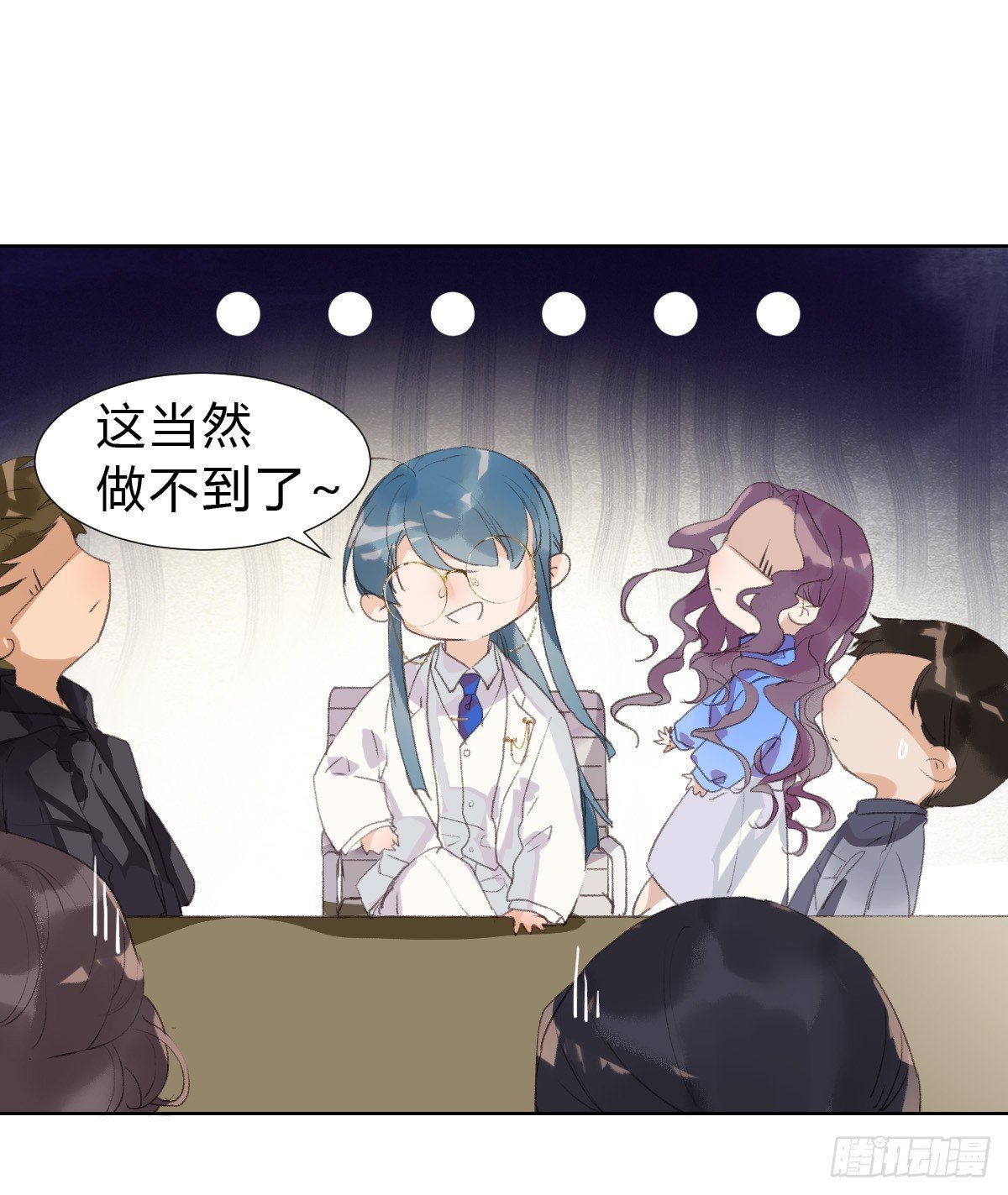 骨灰奶茶14