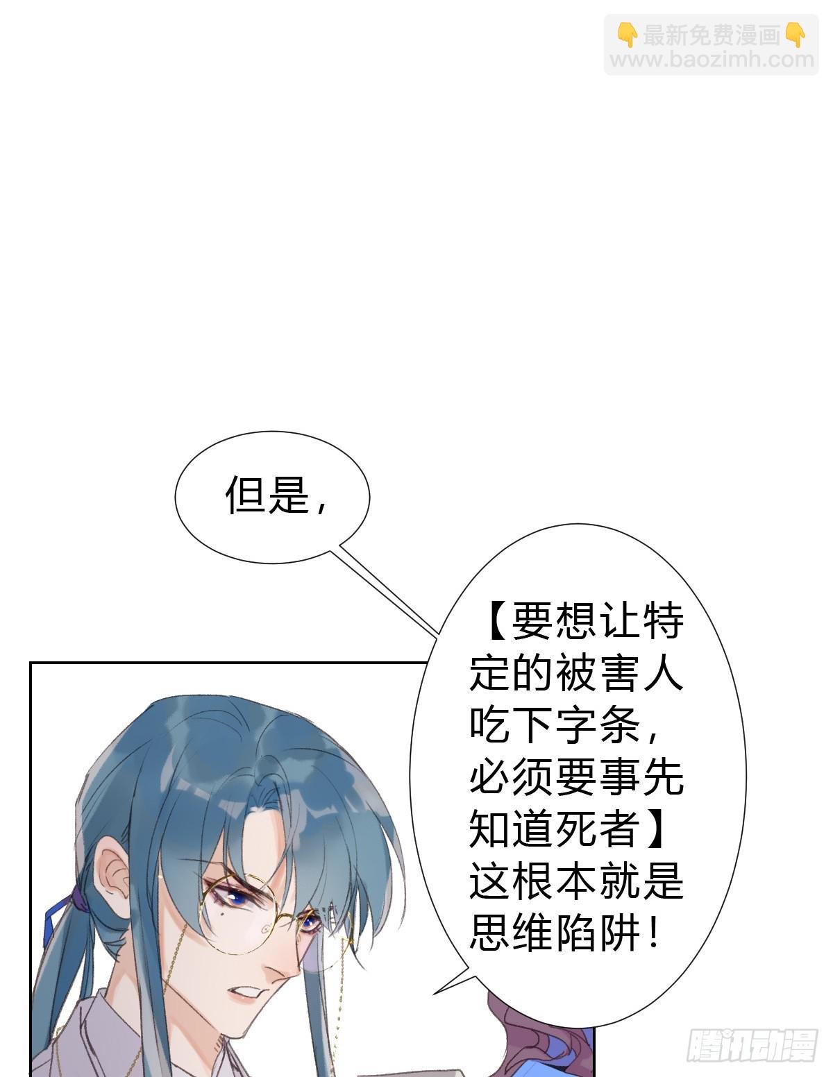 骨灰奶茶14