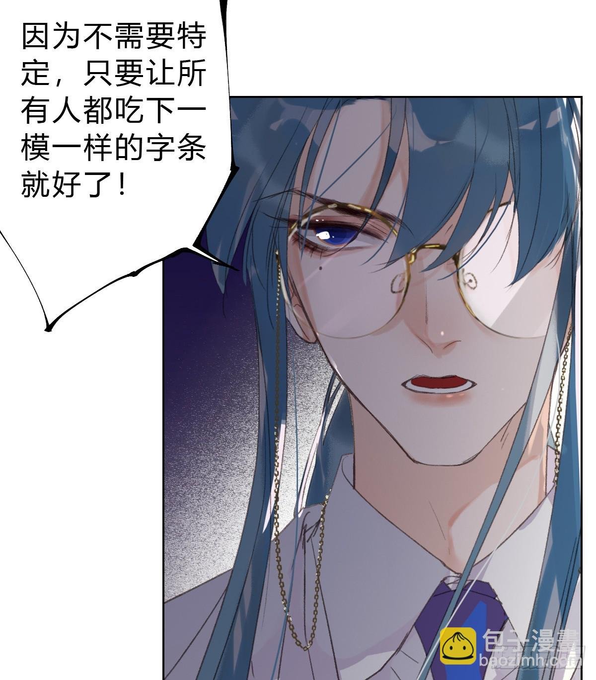 骨灰奶茶14
