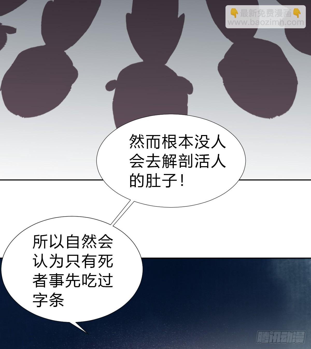 骨灰奶茶14