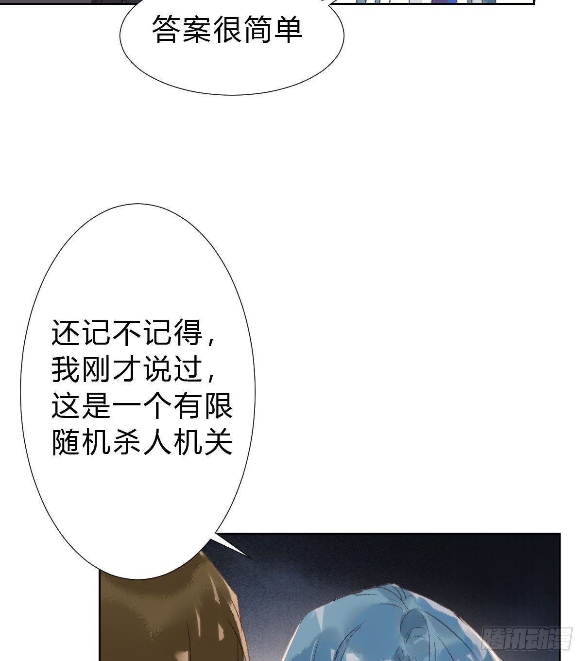 骨灰奶茶14
