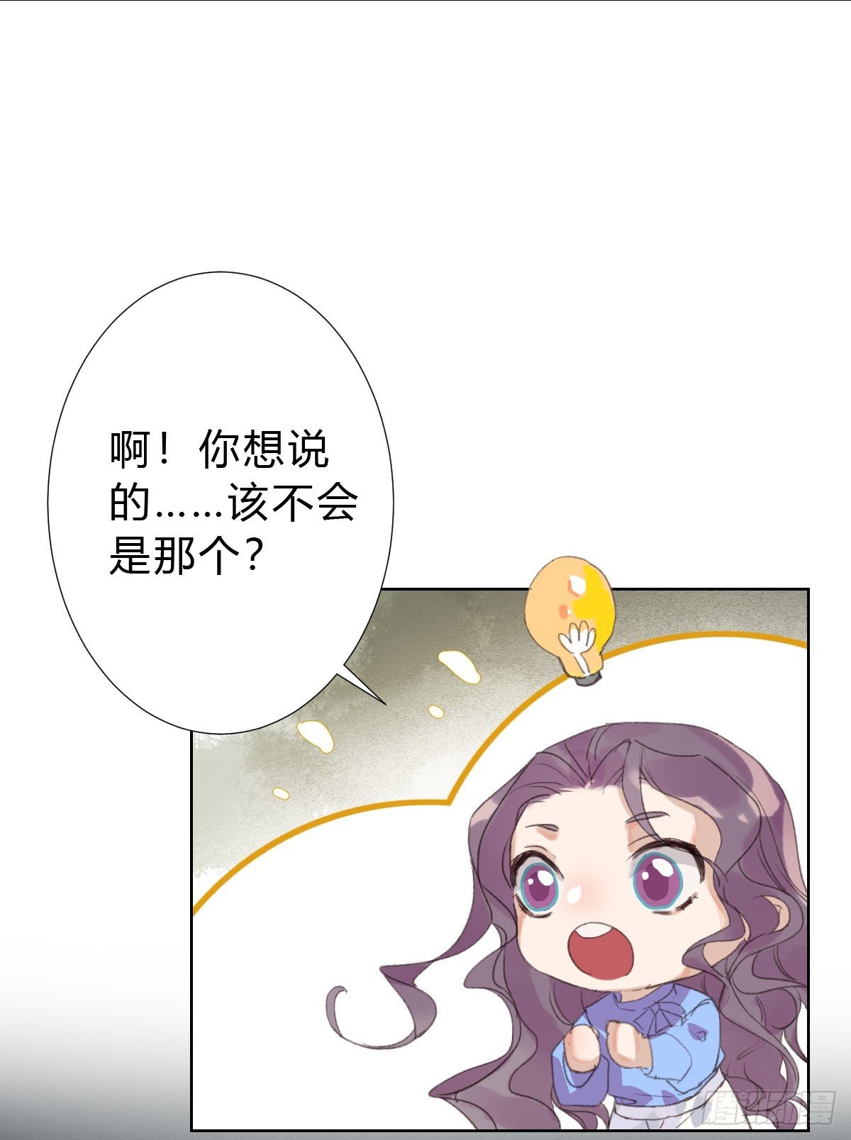 骨灰奶茶14