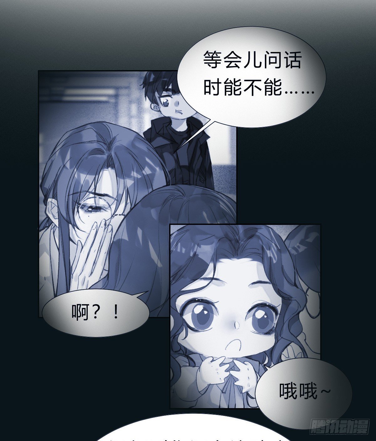 骨灰奶茶14