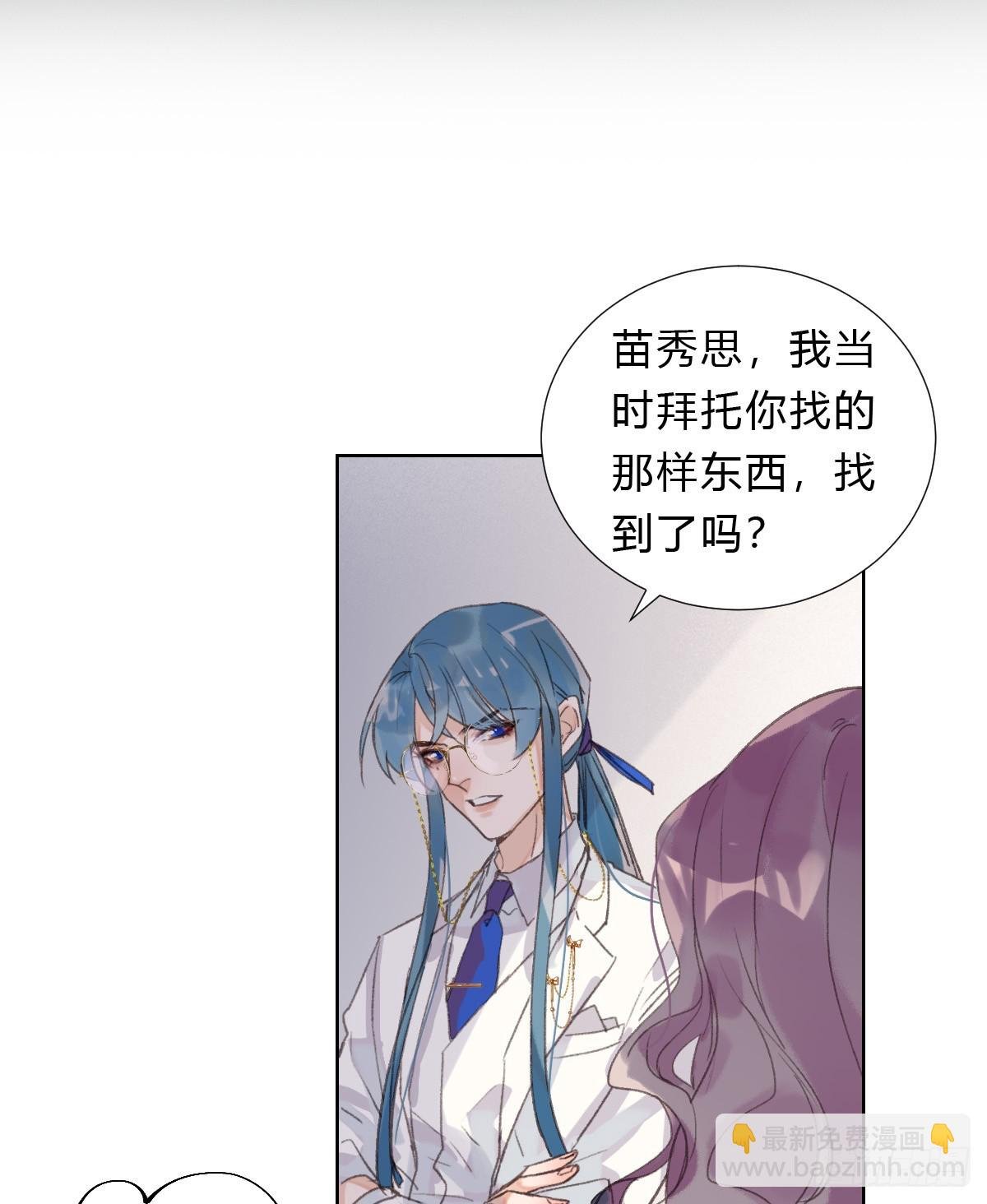 骨灰奶茶14
