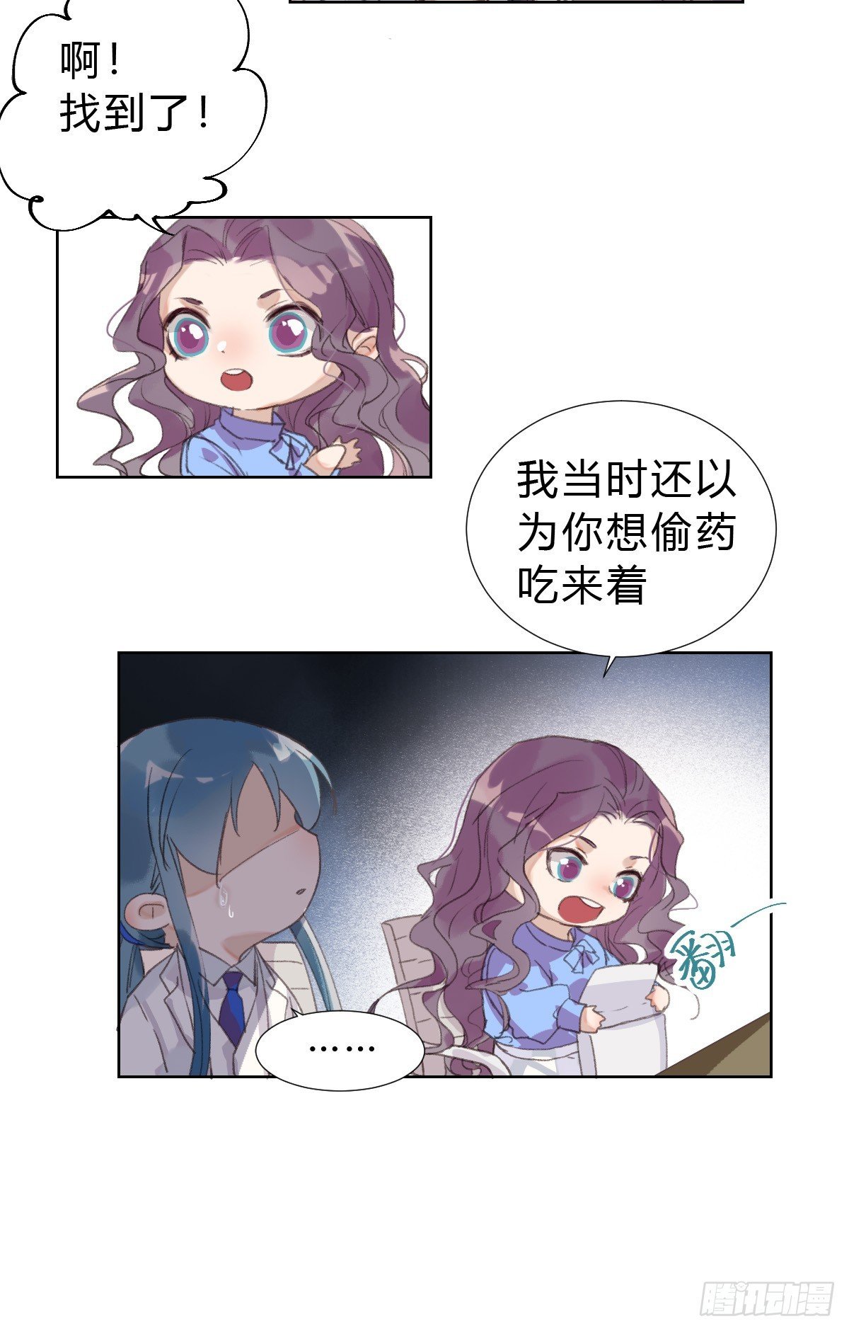 骨灰奶茶14