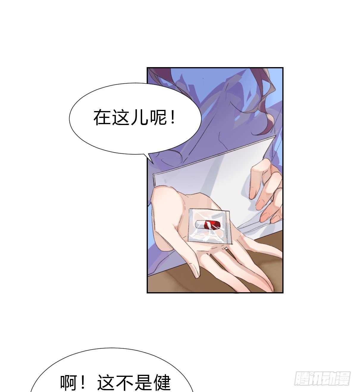 骨灰奶茶14