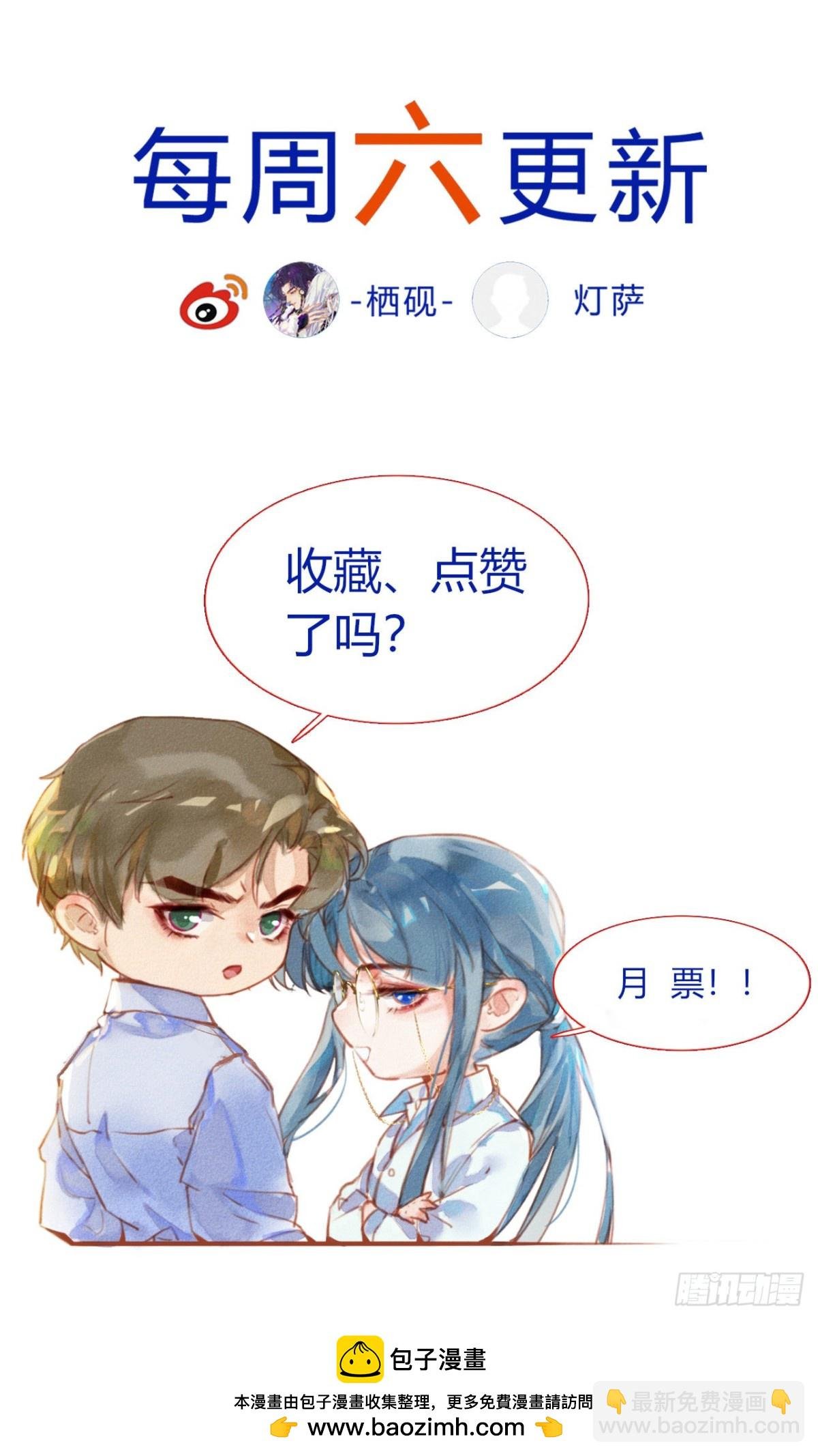 骨灰奶茶14
