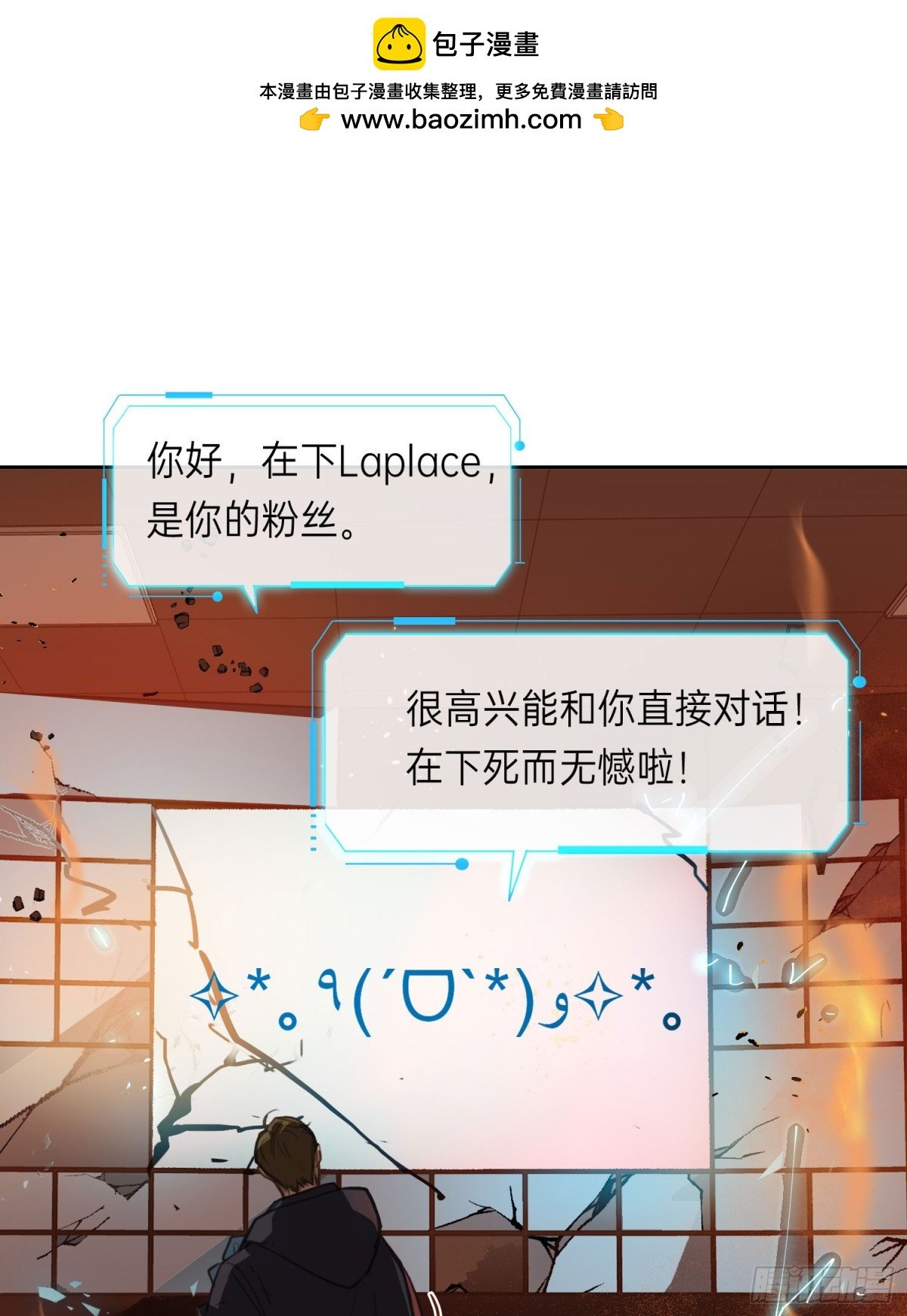 罪犯梯度·11