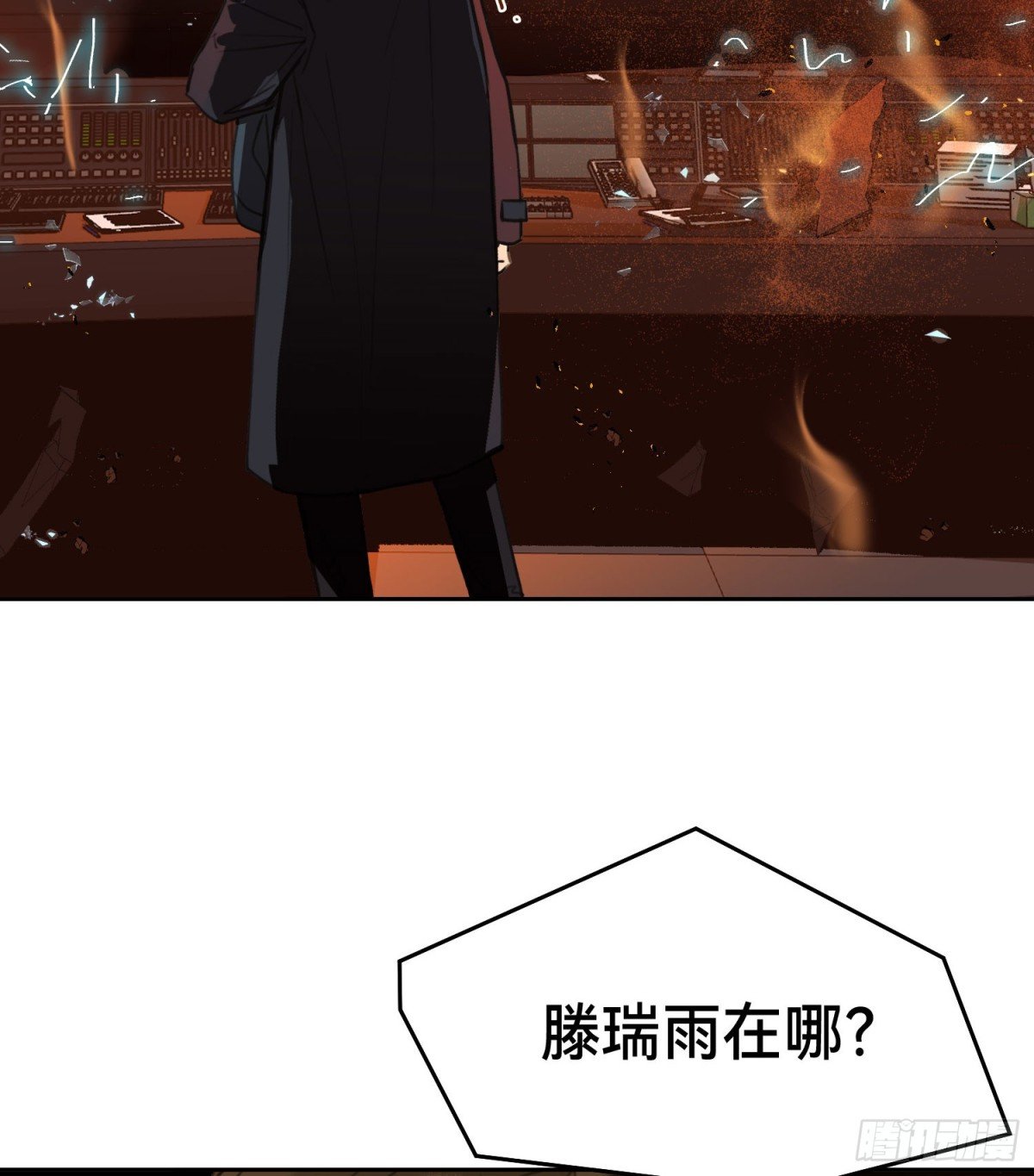 罪犯梯度·11
