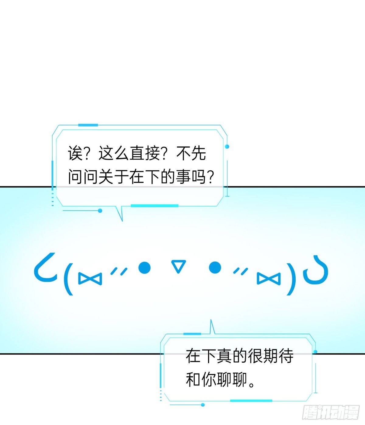 罪犯梯度·11