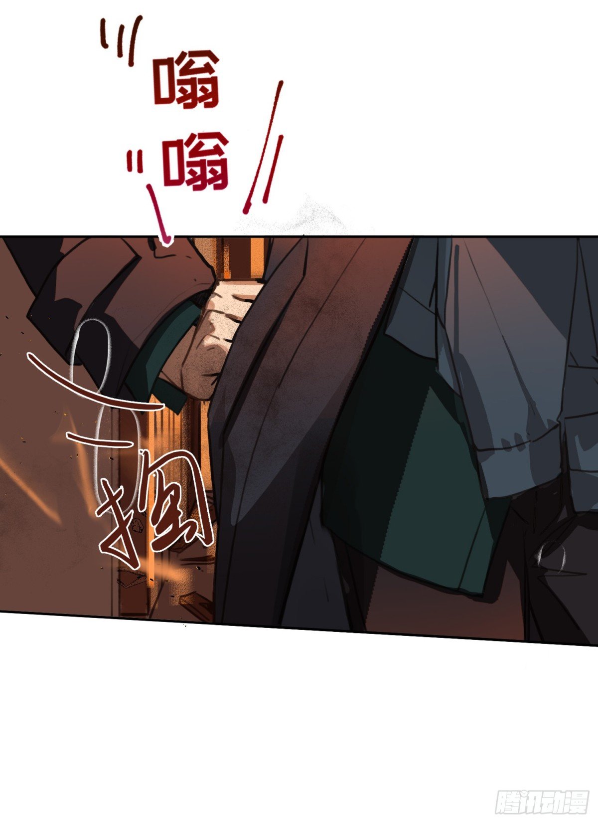 罪犯梯度·11