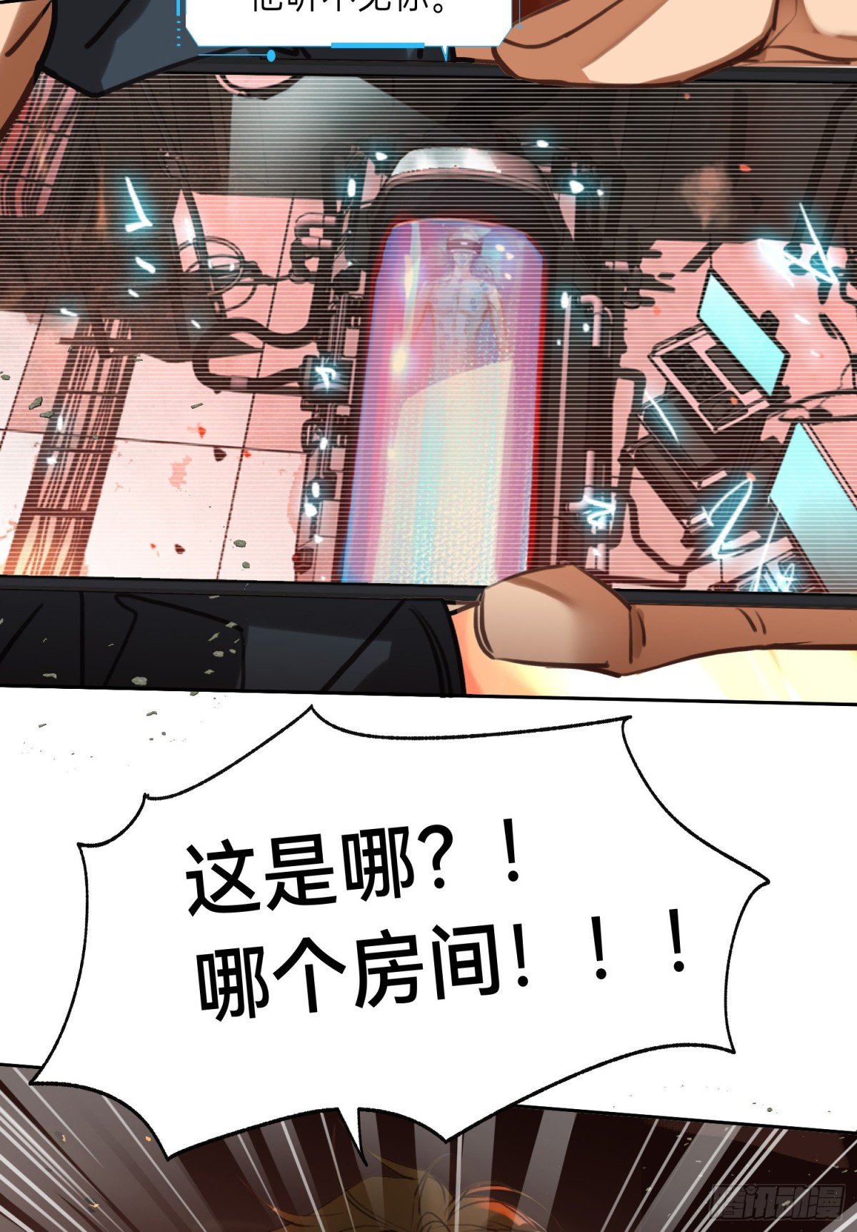 罪犯梯度·11